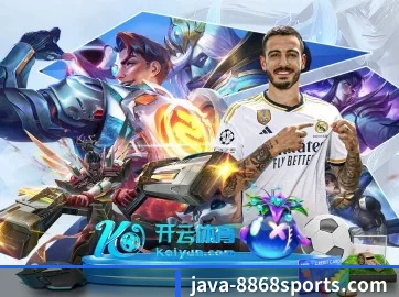 8868体育app下载 APP
